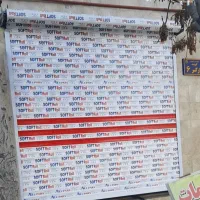 نصب و تعمیر کرکره برقی