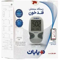 دستگاه قند دیابان آکبند پلمپ