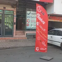 تعمیرات تلویزیون(نمایندگی رسمی مجاز ال جی...|خدمات پیشه و مهارت|کرج, کیانمهر|دیوار