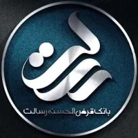 فروش امتیاز وام رسالت