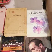 کتاب انگلیسی و رمان و آموزشی|کتاب و مجله آموزشی|تهران, امام حسین|دیوار