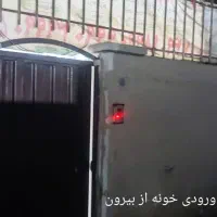 خانه ویلای آقا رضایی حصارک