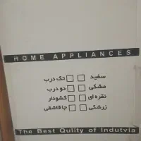 دوتا یخچال دوتا گاز فروشی...تکی هم به فروش میرسد