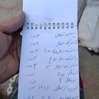 مقداری لوازم لوله تک لایه وپنج لایه یک توپ سیم|مصالح و تجهیزات ساختمان|مشهد, کوی سیدی|دیوار
