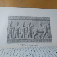 تاریخ ایران باستان اثر دیاکونوف، دارای فرمان|کتاب و مجله تاریخی|بابل, |دیوار