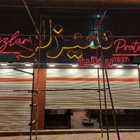 تابلوسازی،کامپوزیت،چلنیوم،لایت باکس،نئون