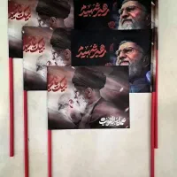 پرچم