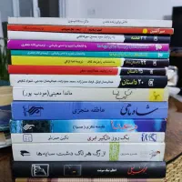 کتاب رمان