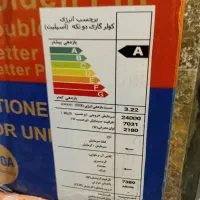 کولر گازی جنرال ۲۴۰۰۰۰|کولر گازی و فن‌کوئل|مشهد, آزادشهر|دیوار