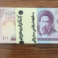 بسته کامل اسکناس 10تومنی مدرس