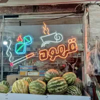 ساخت و طراحی انواع تابلو نئون|ریسه و چراغ تزئینی|خرمآباد, |دیوار