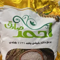 برنج لوبیا چیتی ادویه|خوردنی و آشامیدنی|اهواز, شهرک دانشگاه|دیوار