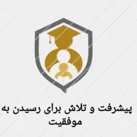 آموزش تخصصی