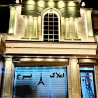 شهرک-گلها-خ-سوم