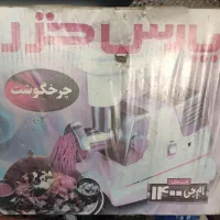 چرخ گوشت پارس خزر اکبند