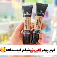 محصولات لوازم ارایشی|حراج|مینودشت, |دیوار