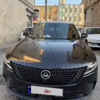 دیگنیتی پرستیژ