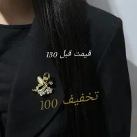 سنجاق سینه|بدلیجات|فولادشهر, مسکن مهر فولادشهر|دیوار