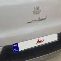 فروش خودرو. اطلس  فوری