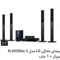 سینمای خانگی LG مدل lh-k928hts 5اسپیکر + 1ساب وفر|سیستم صوتی خانگی|تهران, نظام‌آباد|دیوار