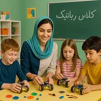 فراخوان جذب مدرس رباتیک در شهر آذرشهر