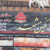 یک جفت فرش ۱۲ متری ۷۰۰ شانه در حد نو|فرش|الیگودرز, |دیوار