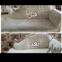 مبلشوی و قالیشویی فرصت شیرازی بلوار رحمت باهنر|خدمات نظافت|شیراز, لاله|دیوار