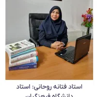 مشاوره ازدواج خانواده اختلافات تحصیلی تربیتی|خدمات آموزشی|بجنورد, |دیوار