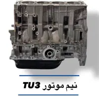 فروش موتورهای خارجی وایرانی