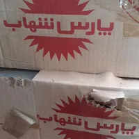 لامپ مهتابی به تعداد۷۰عدد