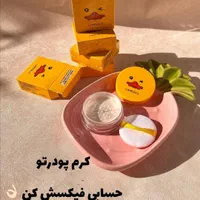 همه محصولات فقط ب مدت یه هفته 150|آرایشی، بهداشتی، درمانی|اصفهان, برازنده|دیوار