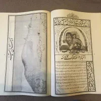 کتاب روزنامه دولت علیه ایران، دوران قاجار|کتاب و مجله تاریخی|تهران, محمودیه|دیوار