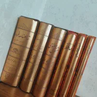 کتاب شاهنامه