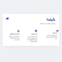 ثبت شرکت ثبت برند اخذ کارت بازرگانی ،پروانه کسب|خدمات مالی، حسابداری، بیمه|شیراز, معالی‌آباد|دیوار