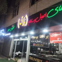 نیروی کار رستوران