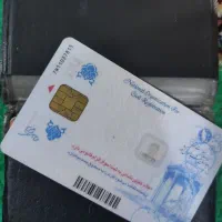 مدارک گم شده