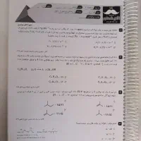 مجموعه تست کنکور ریاضی|لوازم التحریر|خمینی‌شهر, |دیوار