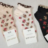 جوراب|لباس|مشهد, شهید رضوی|دیوار