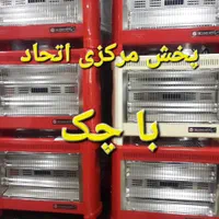 بخاری برقی EFH۲۲۰۰فن دار