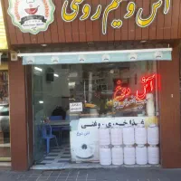 نیازمند کارگرساده
