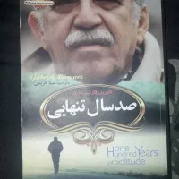 فروش کتاب|کتاب و مجله ادبی|اهواز, فولادشهر|دیوار
