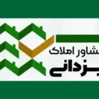 آپارتمان-فروشی-خیابان-بلال