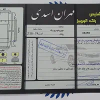 ساینا 95|خودرو سواری و وانت|مشهد, فدک|دیوار