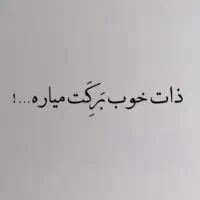 راهنما حافظه