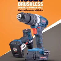 دریل شارژی-سشوارـپیستوله برقی|ابزارآلات|پردیس, شهرک صنعتی کمرد|دیوار