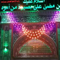 تور زیارتی کربلا