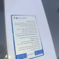 نت 14 شیائومی پرو پلاس 5g 512-12