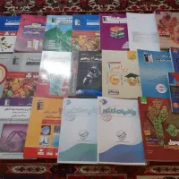 کتاب کمک درسی  تستی و تشریحی  دهم  یازدهم  دوازدهم