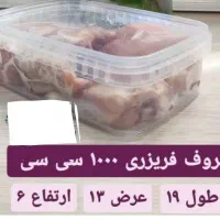 ظرف نگهدارنده|ظروف نگهدارنده، پلاستیکی، یکبارمصرف|تهران, وحیدیه|دیوار