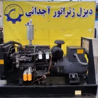 دیزل پرکینز با ژنراتور مکالته 105 کاوا سوپردار|ماشین‌آلات صنعتی|فولادشهر, مسکن مهر فولادشهر|دیوار